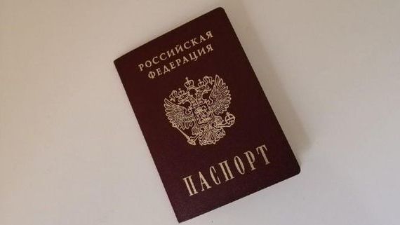 прописка в Альметьевске